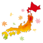 秋だ　紅葉だ　　