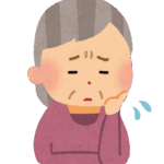 高齢者にとったら大変困るし不安です