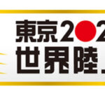 良い訳は良くない