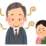 ニオイには注意が必要です