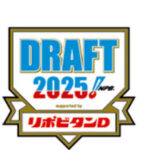 がんばれ新人選手