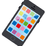 ネット検索ありがとうございます😊