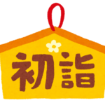地域の方に支えられている散髪屋さんです