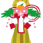 今年も宜しくお願い致します😊