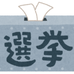 その場しのぎでは何も変わりません