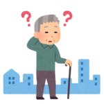 身近でこんな事が起こるなんて