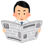 着実に秋に向かって居ます